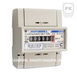 Счетчик 1ф СЕ 101 R5.(1) 145 М6 5-60А Энергомера на замену индукции 2586 - фото 5730