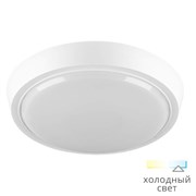 Светильник светодиодный  круг 20 Вт 6500K PIR IP20 с датчиком DBO01-20-6.5K-PIR 3415